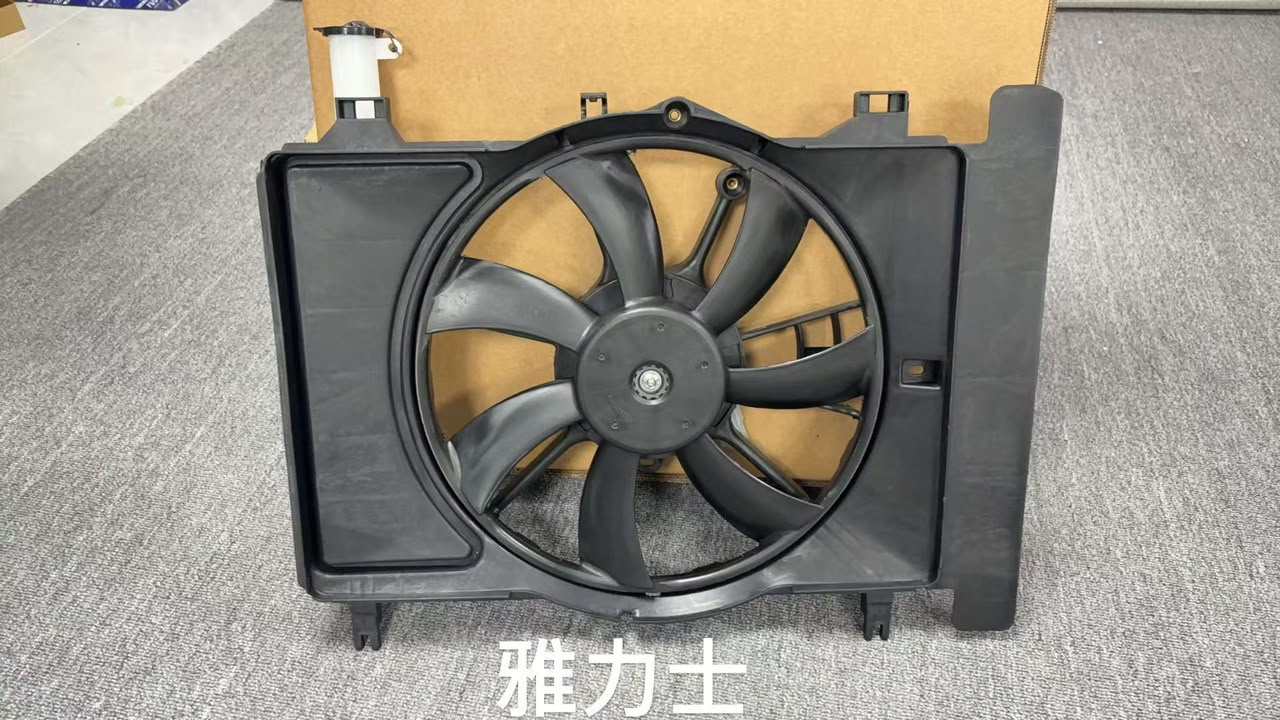 Engine cooling fan and shroud assembly