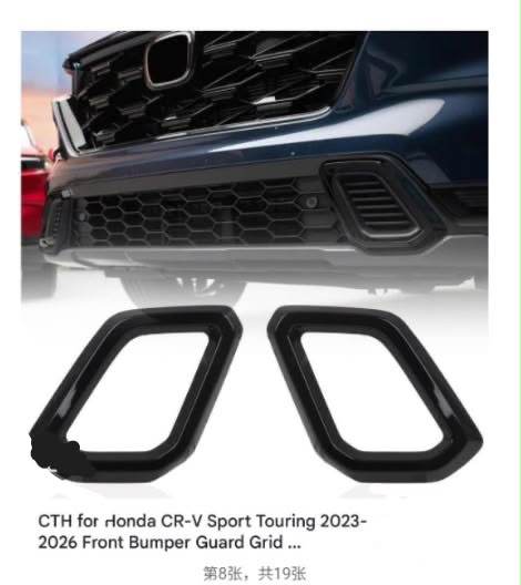 Honda CR-V Sport Touring front bumper guard grid trims